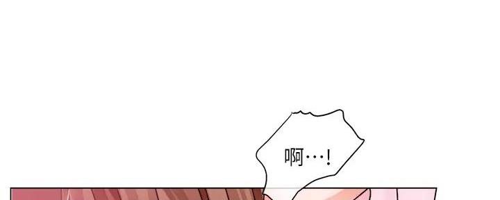 工地女孩资料员漫画,第30话2图