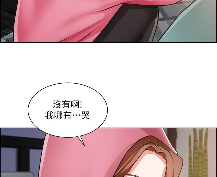 工地女工免费小说漫画,第49话1图