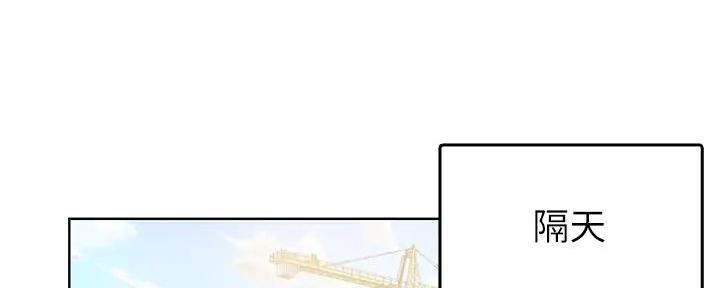 工地漫画,第7话2图