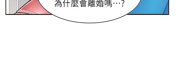 工地女工免费小说漫画,第10话1图