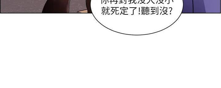 工地女孩资料员漫画,第39话1图
