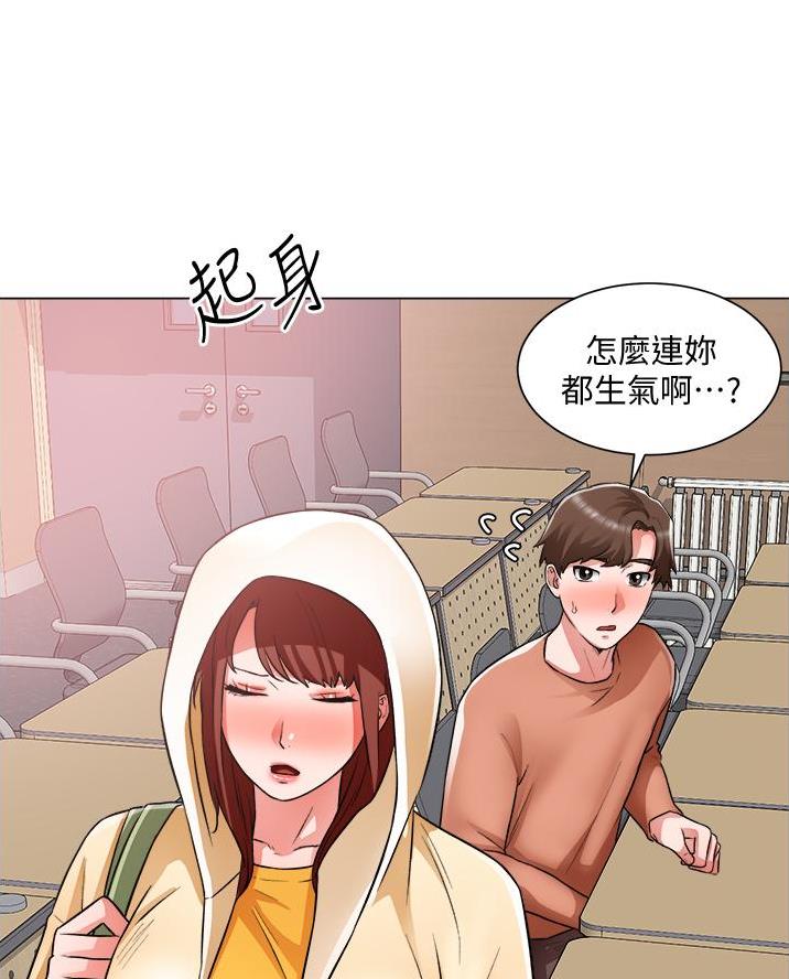 工地漫画,第65话2图