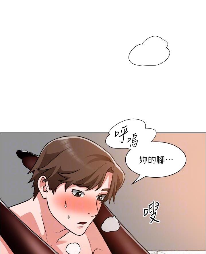 工地女孩资料员漫画,第68话2图