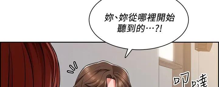 工地女工免费小说漫画,第15话1图