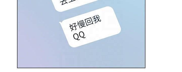 工地女人txt漫画,第20话2图
