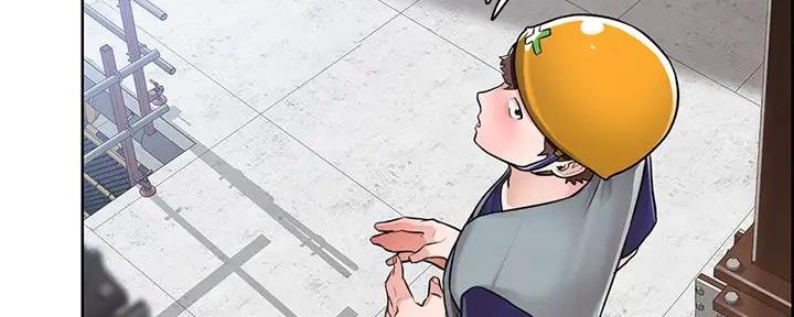 工地女孩资料员漫画,第11话1图