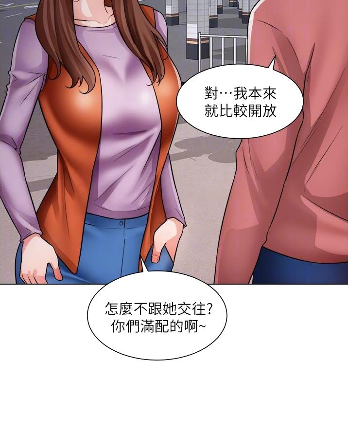 工地女孩资料员漫画,第64话2图