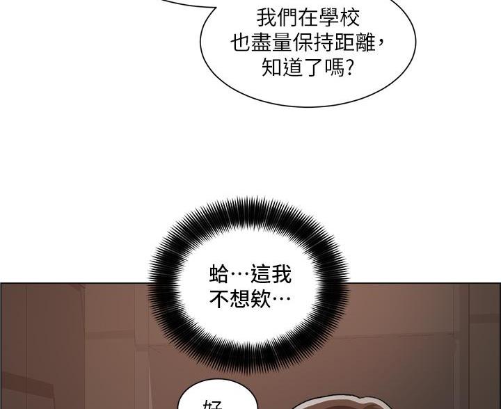 工地女孩资料员漫画,第51话1图