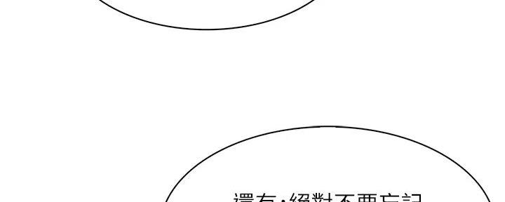 工地女工免费小说漫画,第1话2图