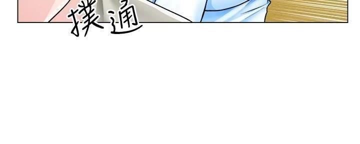 工地女孩资料员漫画,第21话2图