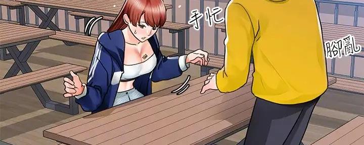 工地女孩资料员漫画,第13话1图