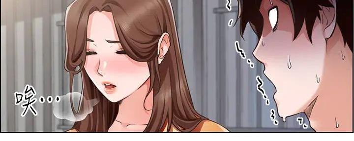 工地女工年龄漫画,第8话1图