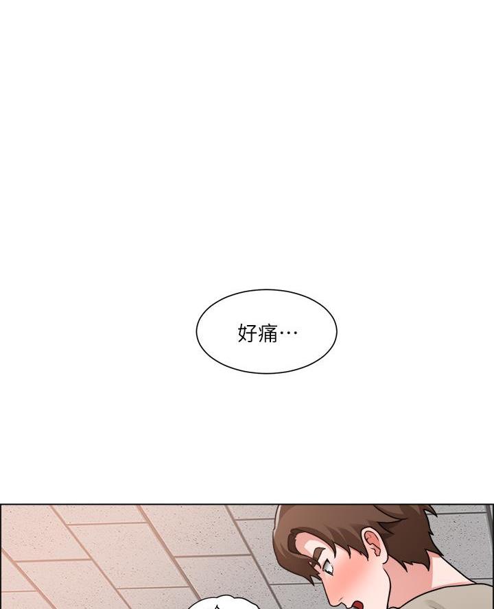 工地女神漫画,第55话1图