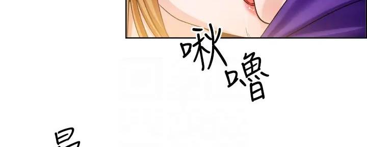 工地女追男见爸爸后续漫画,第17话2图