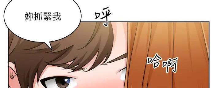 工地女孩资料员漫画,第17话2图