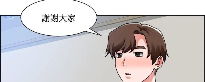 工地漫画,第33话2图