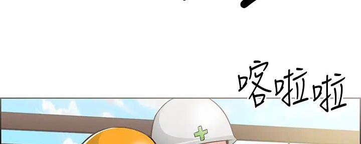 工地女人小说半两牛栏山著漫画,第7话2图