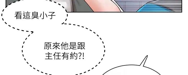工地女工免费小说漫画,第9话1图