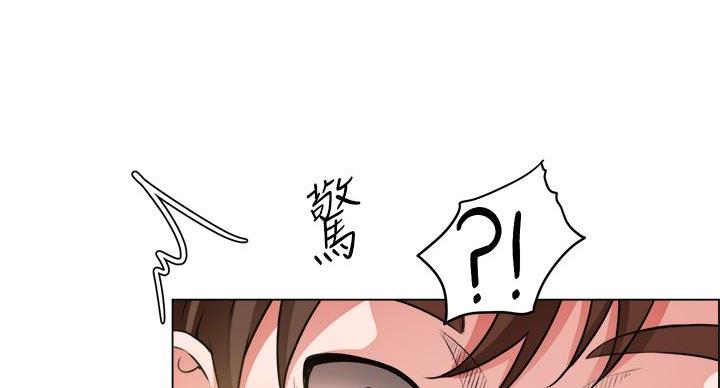 工地女人txt漫画,第46话2图
