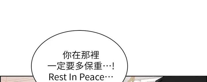 工地女工免费小说漫画,第1话1图