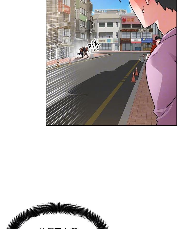 工地女人免费小说吴丽全文未删减漫画,第69话2图