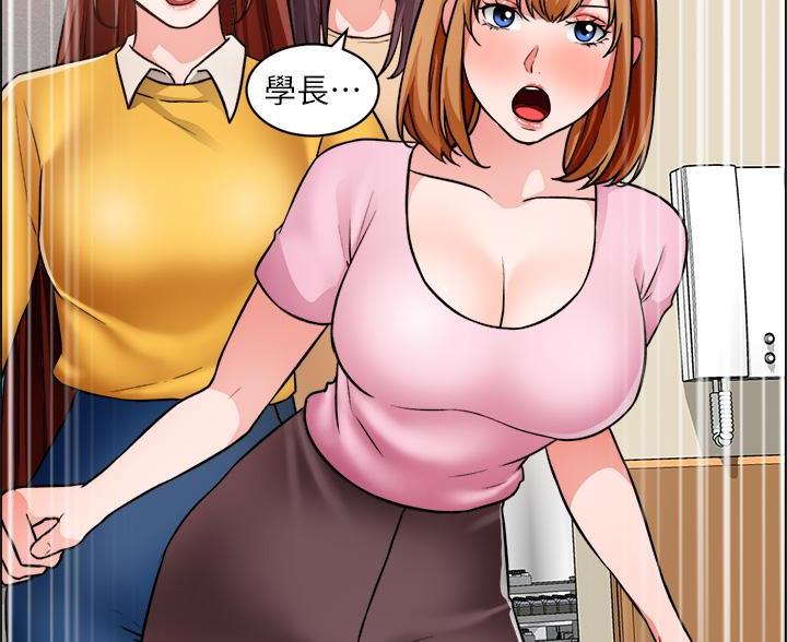 工地女孩资料员漫画,第81话2图