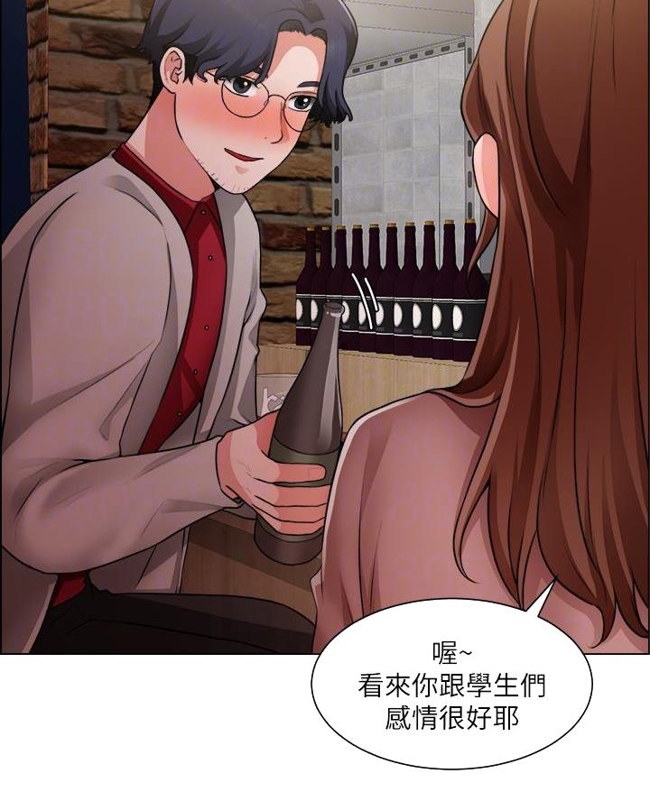 工地女孩资料员漫画,第63话1图