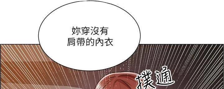 工地女孩资料员漫画,第21话1图