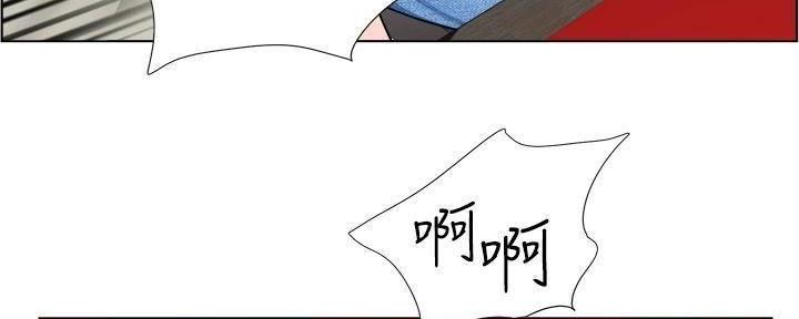 工地女孩资料员漫画,第21话1图