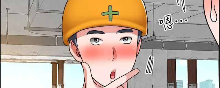 工地女孩资料员漫画,第37话1图