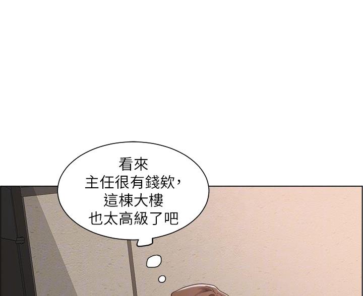 工地女神漫画,第49话2图