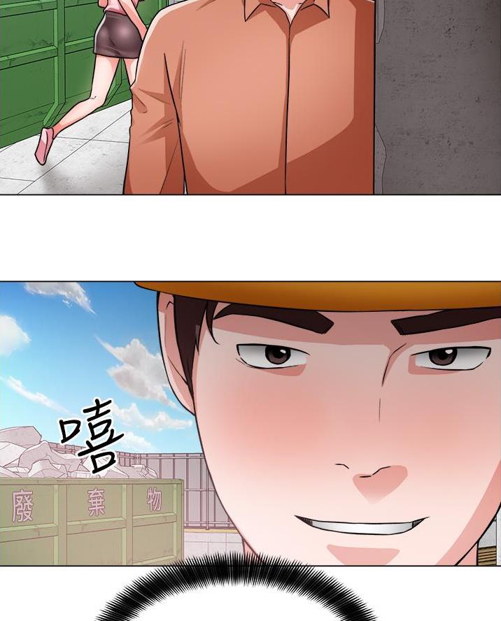 工地女孩资料员漫画,第77话2图