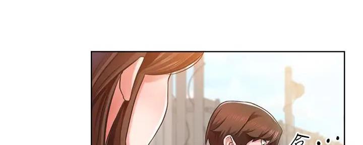 工地女人txt漫画,第7话2图