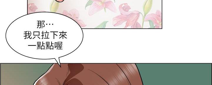 工地女孩资料员漫画,第40话1图