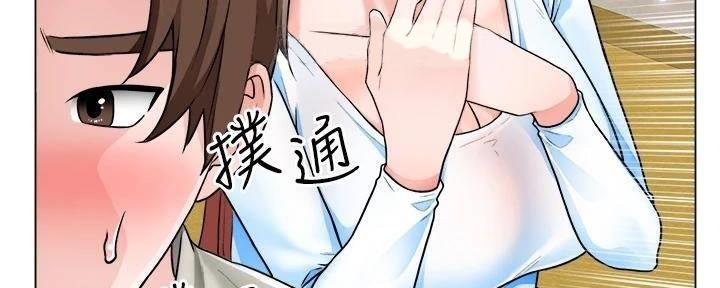 工地女孩资料员漫画,第21话1图