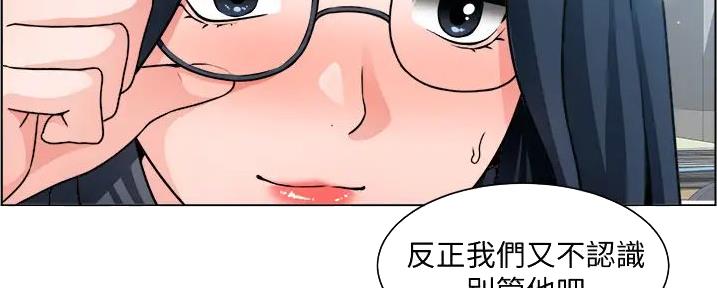 工地女工免费小说漫画,第32话2图