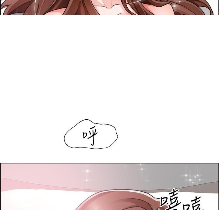 工地女神电视剧漫画,第53话1图