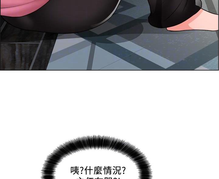 工地女工免费小说漫画,第49话2图