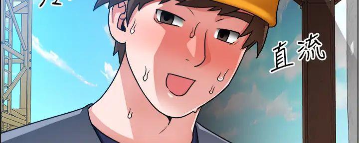 工地女孩资料员漫画,第37话2图