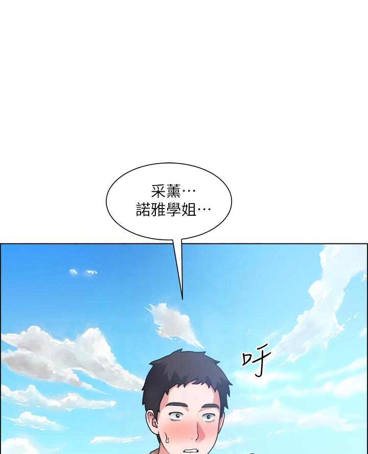 工地女孩资料员漫画,第58话1图