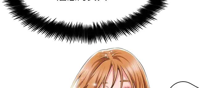 工地女孩资料员漫画,第8话1图