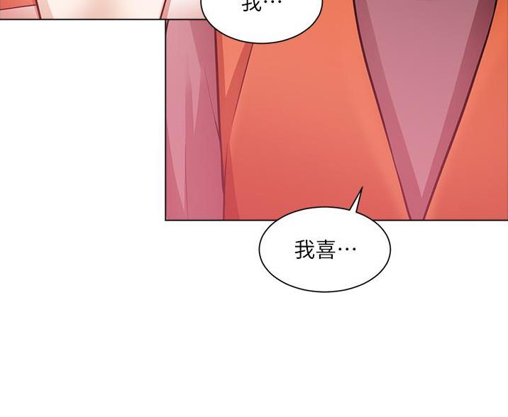 工地女工免费小说吴丽漫画,第79话2图