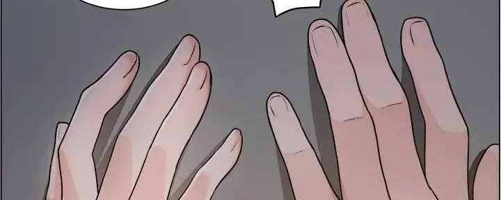 工地女孩资料员漫画,第23话1图