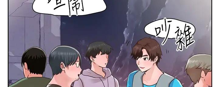 工地女工免费小说漫画,第9话1图