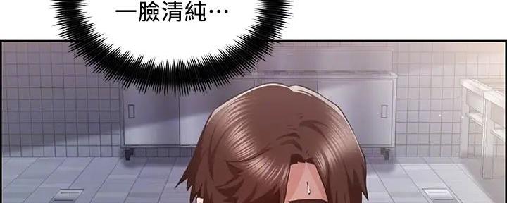工地女孩资料员漫画,第6话1图