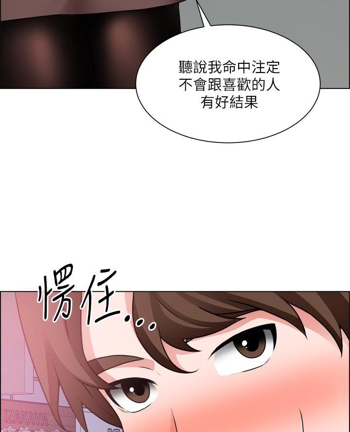 工地女孩资料员漫画,第57话2图