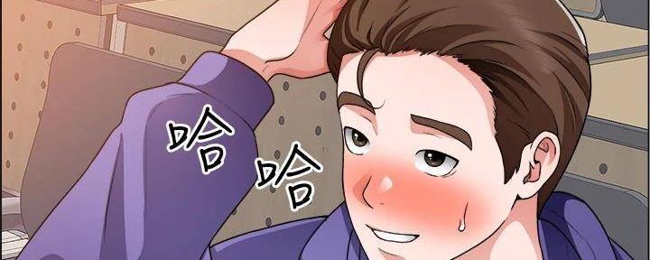 工地女孩资料员漫画,第39话1图