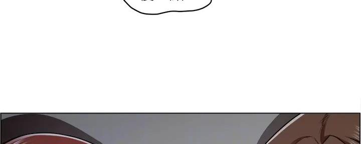 工地女孩资料员漫画,第23话2图