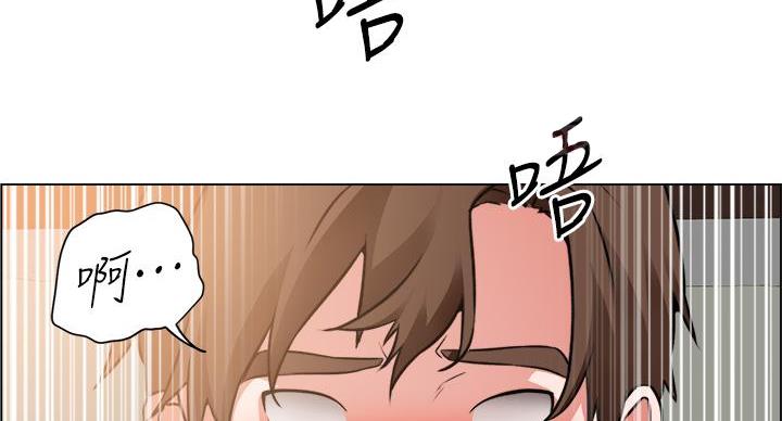 工地女人txt漫画,第46话2图