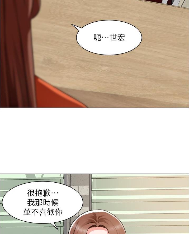 工地女孩资料员漫画,第67话1图